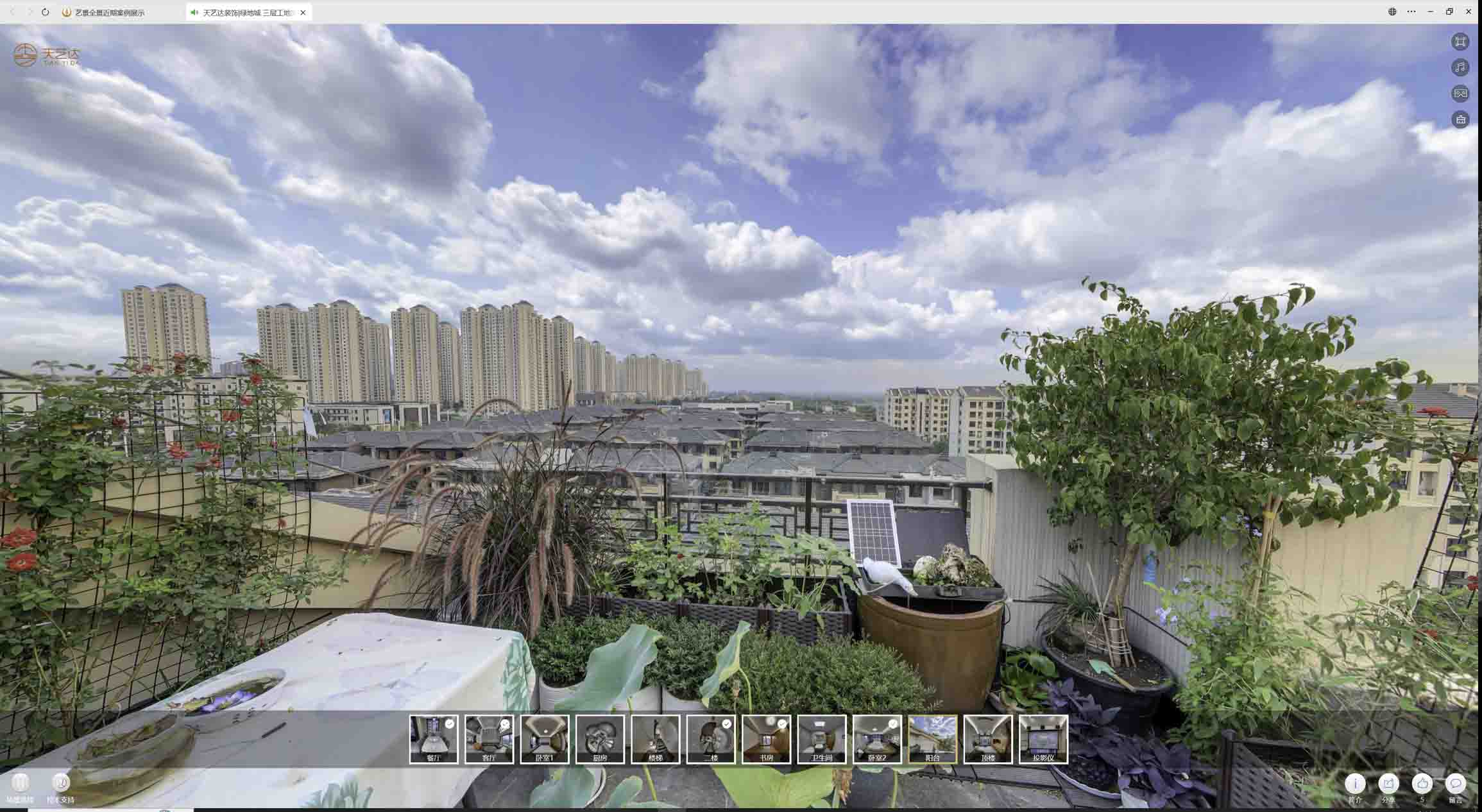 林州喻德江陶瓷馆